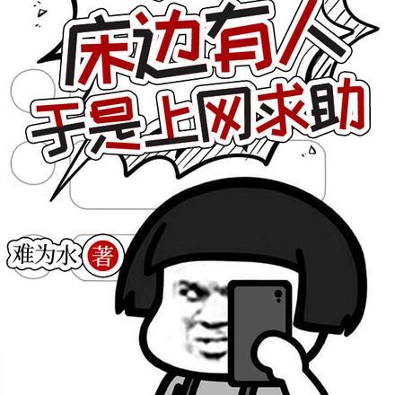 山海天地
