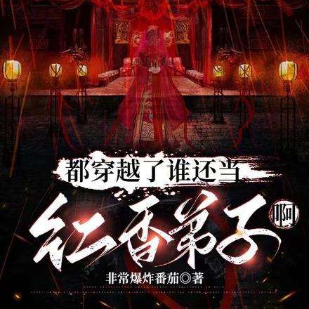 造化问天千古一帝