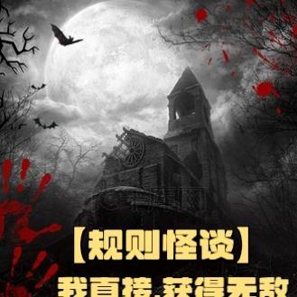 造化问天千古一帝秦伏天
