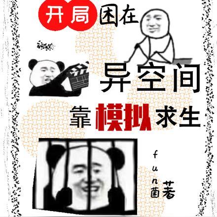 重生独宠病娇九千岁
