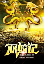 龙藏寺碑高清