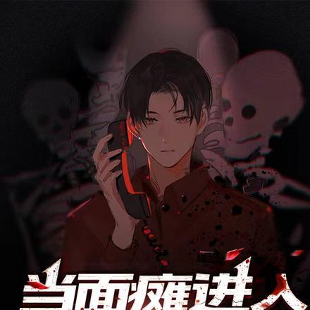 重生九零病娇盛少宠不停免费
