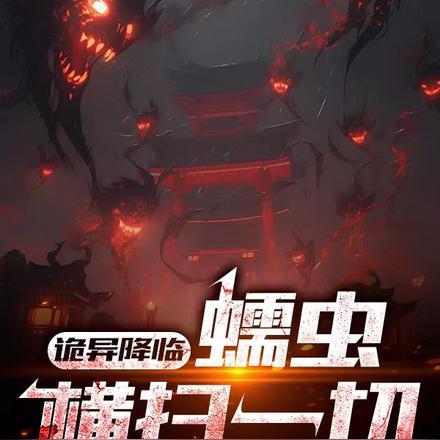 战王狂宠特工妃