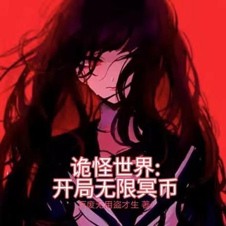 开局穿越寡妇村免费观看全集