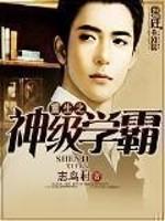 龙藏寺怎么读