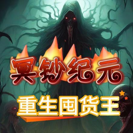 开局穿越寡妇村有那些人物