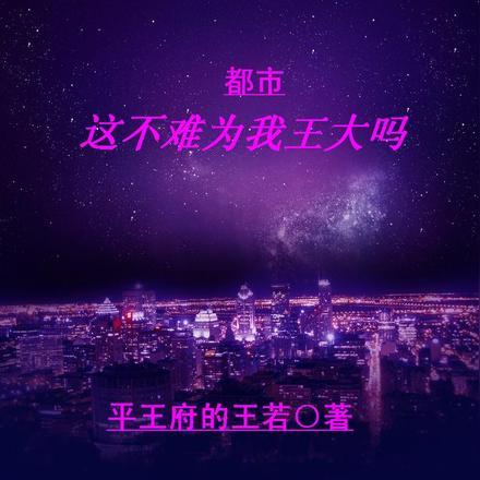 秦始皇的身份被女儿曝光了