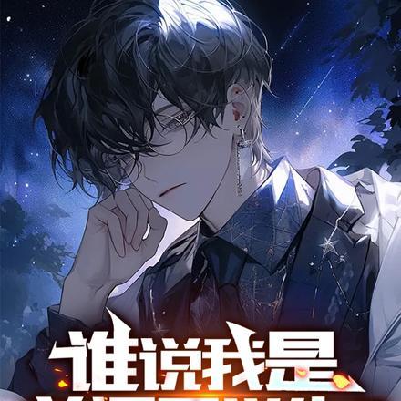 逃出囚徒岛 万里龙城