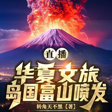 逃出囚徒岛电影