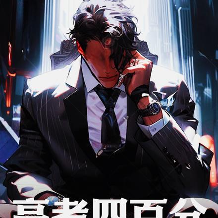 逃出囚徒岛结局