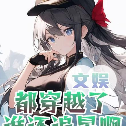逆转检事1攻略