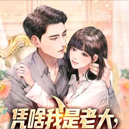 什么叫万年劫