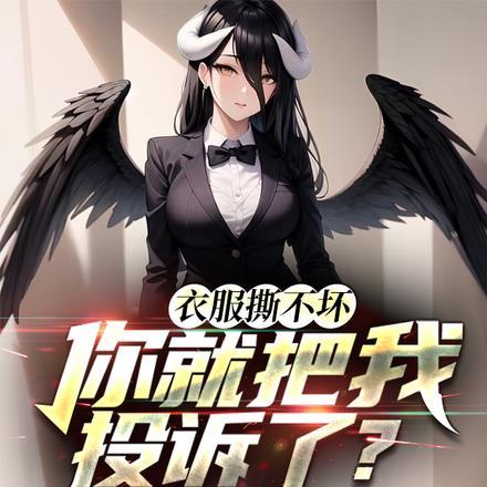 天才反派他妈靠美食在娃综杀疯了番外