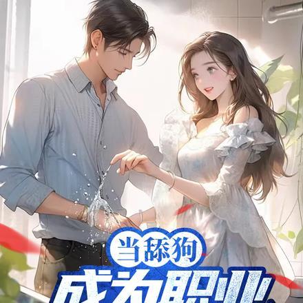 记忆曝光后欺负过她的人都哭了