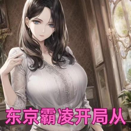 欺负过她的人都哭了全文