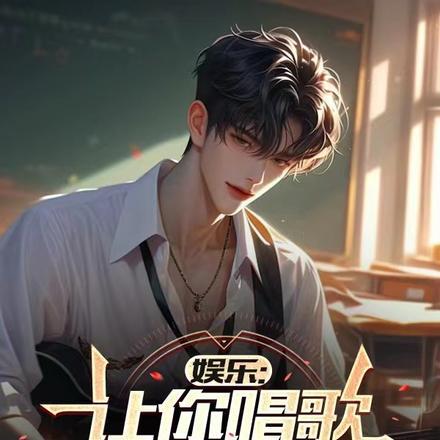 欺负过她的人都哭了漫画