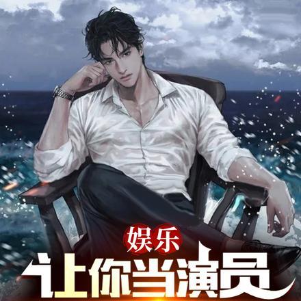 缠欢!被清冷佛子撩的脸红心跳结局怎样