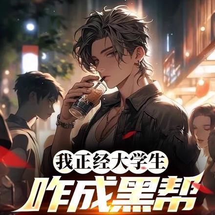 缠欢被清冷佛子撩的脸红心跳免费阅读
