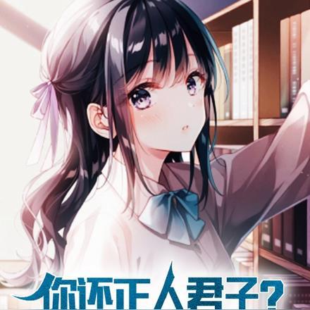 萧云温晴小竹峰