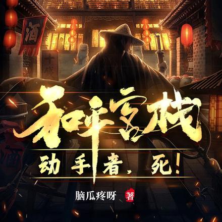 霍爷的小野猫奶凶奶萌