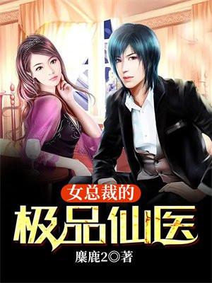 京城盛宠全文阅读