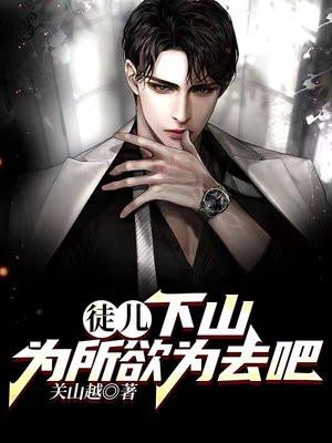 京娇盛宠三部曲