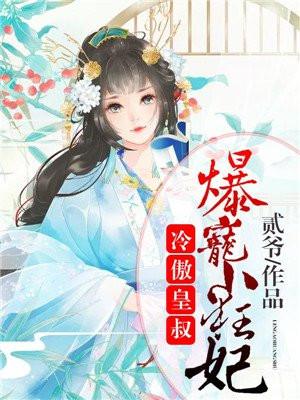 沈南汐256中文