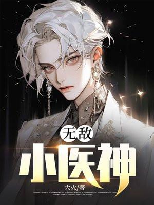 男主沈浪