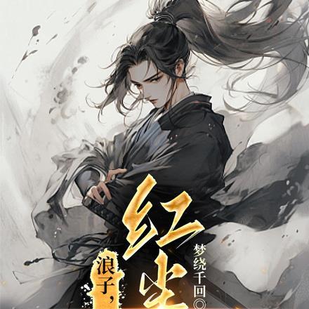 沈南汐所有