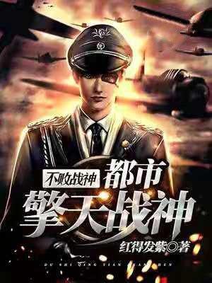 你们选养子我选发疯