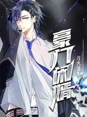都市鉴宝狂圣TXT