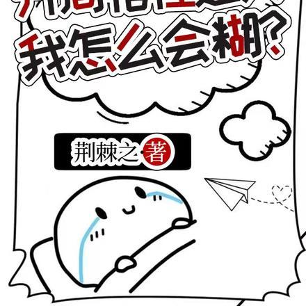 都市鉴宝狂圣TXT地址