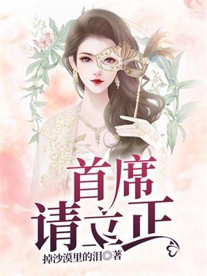 都市鉴宝狂圣TXT奇书网