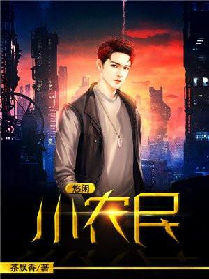 都市鉴宝狂圣笔趣阁