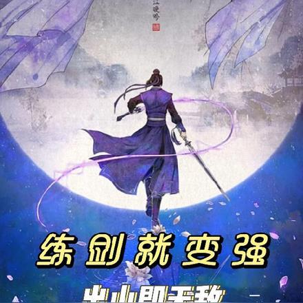 都市鉴宝狂圣TXT免费