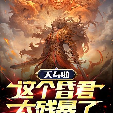楚青青江城全文免费阅读