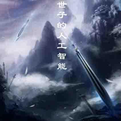 团宠重生成九尾狐后我被宠上天 梦畅文学