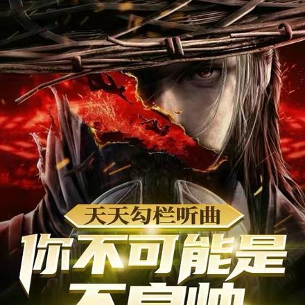 断绝关系用什么话语
