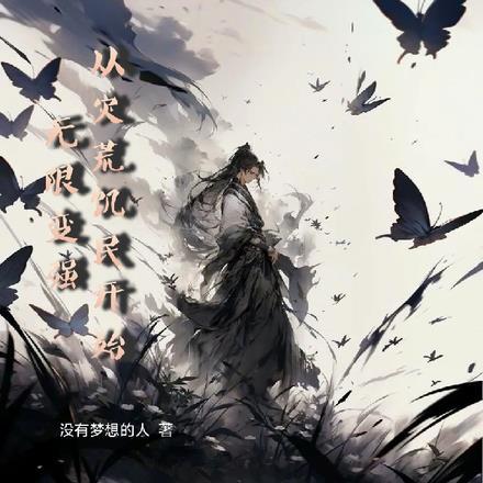 断绝关系怎么说