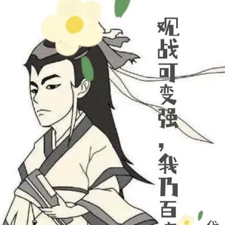 聂初瑶秦景川结局