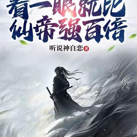 男主叫聂景深的