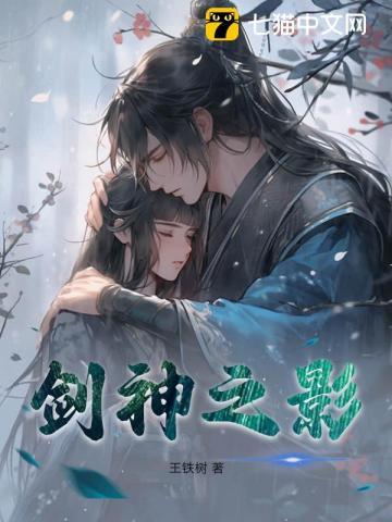 误入官路周胜利最新章节更新