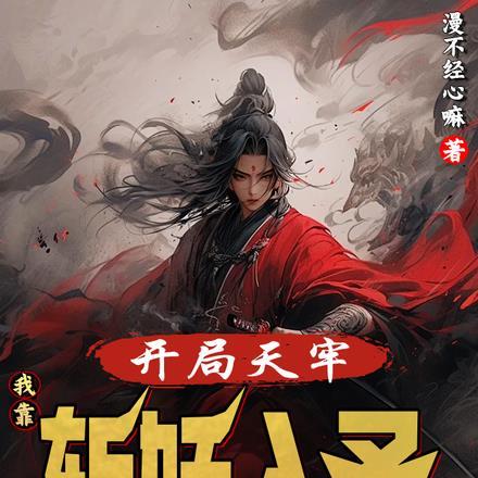 楚羽