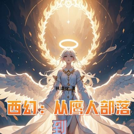 万界神尊免费阅读