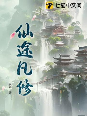 误入官路陈酒最新章节1385