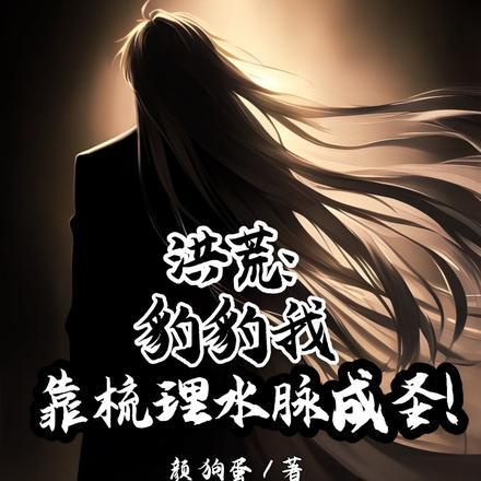 万界神尊简介