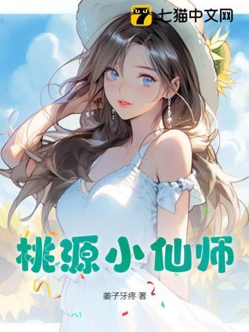 四合院做曹贼后