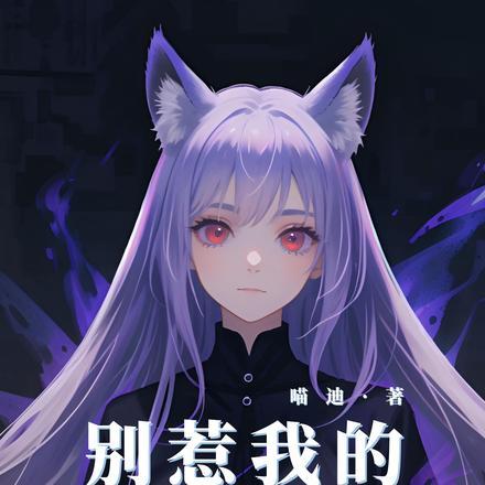 陆爷的掌心宠