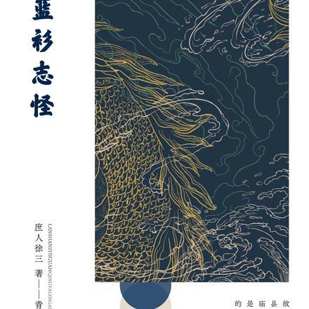 陆爷的心尖宠
