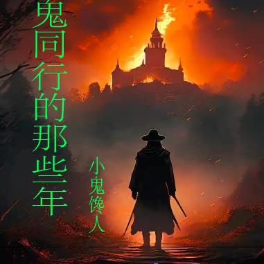 秦潇楚月